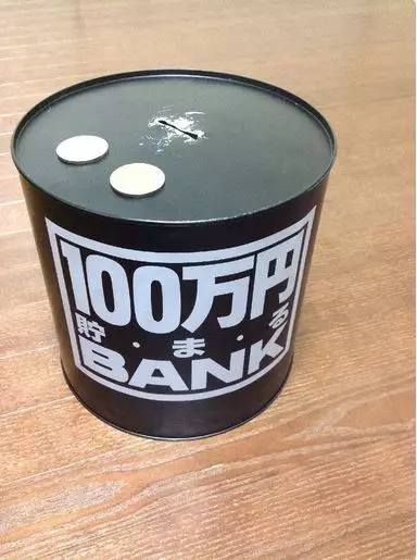 存滿就有100萬的存錢筒!他花了4年證明廠商都在騙人:賺太多了啦~