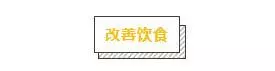 讓狗生不如死的關節炎,該怎麼預防?