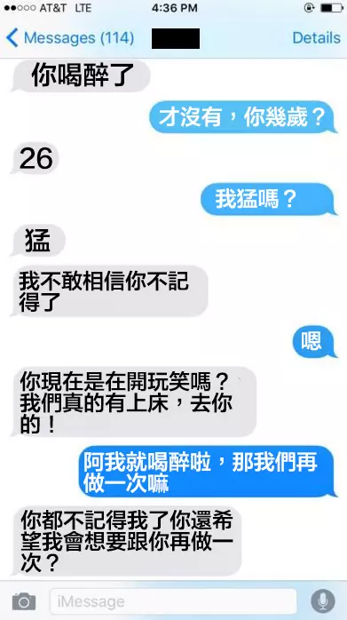 認識一晚就來認親!現成老爸「傻眼要求」逼瘋陌生妹:我猛嗎?