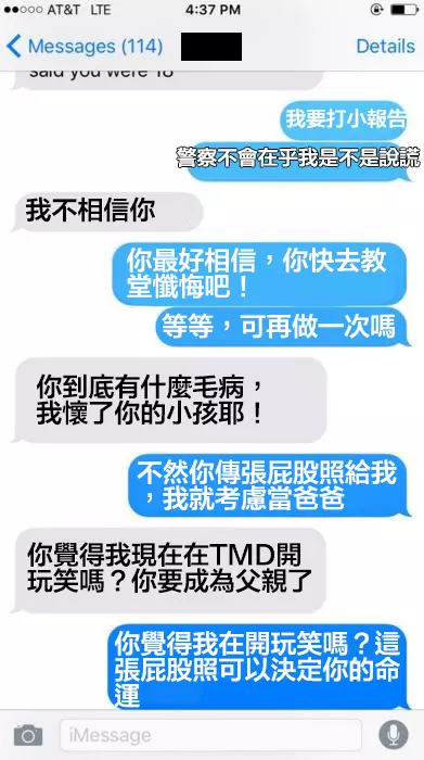 認識一晚就來認親!現成老爸「傻眼要求」逼瘋陌生妹:我猛嗎?