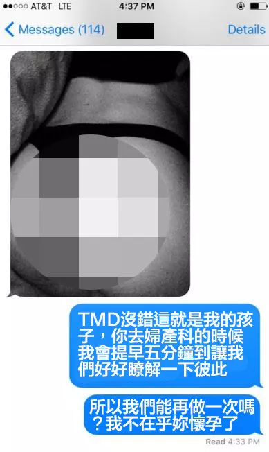 認識一晚就來認親!現成老爸「傻眼要求」逼瘋陌生妹:我猛嗎?