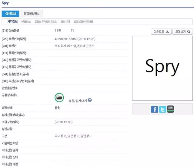 2019年繼續再戰,韓娛圈三大社明年預計都推出新女團?