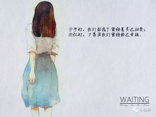一句話,挽回你的愛情