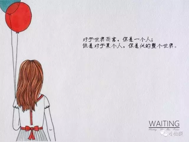 一句話,挽回你的愛情