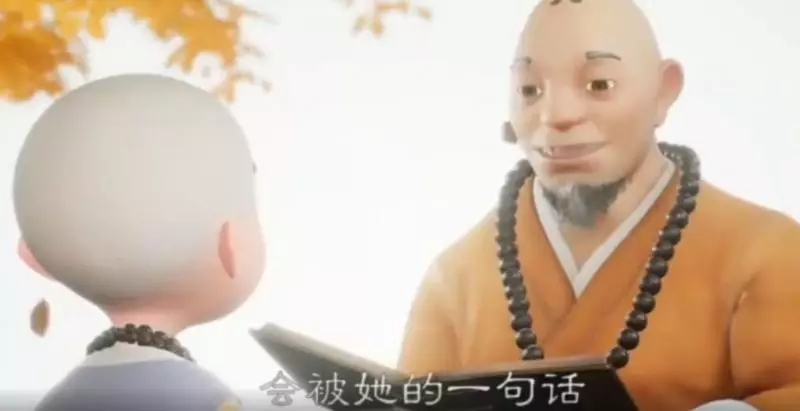 「人的一生是否總在錯過?」老師父的回答讓百萬網友眼淚直流!