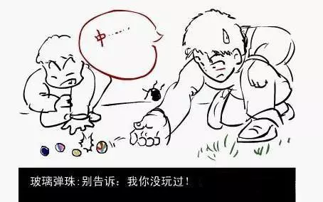 中國最幸運的一群人—1962-1972年出生的人
