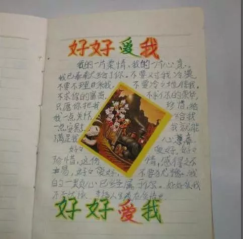 中國最幸運的一群人—1962-1972年出生的人