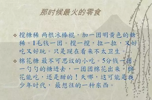 中國最幸運的一群人—1962-1972年出生的人