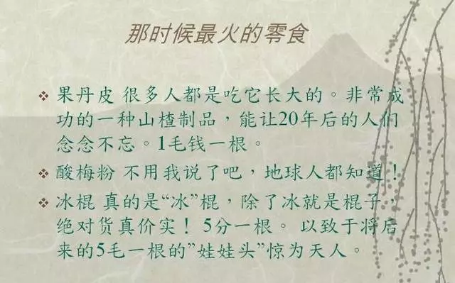 中國最幸運的一群人—1962-1972年出生的人