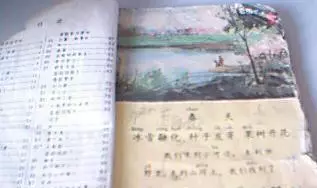 中國最幸運的一群人—1962-1972年出生的人
