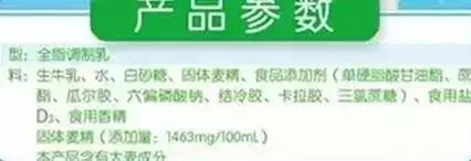 超市裡的4種奶並非真牛奶,你卻經常買來喝!喝多了營養沒有補上,反而因糖分高發胖!