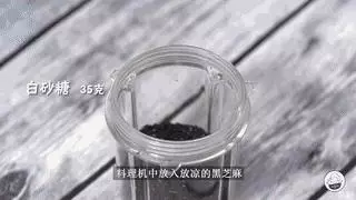 冬至在家自製湯圓美食,教你做出皮薄餡大的湯圓