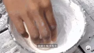 冬至在家自製湯圓美食,教你做出皮薄餡大的湯圓