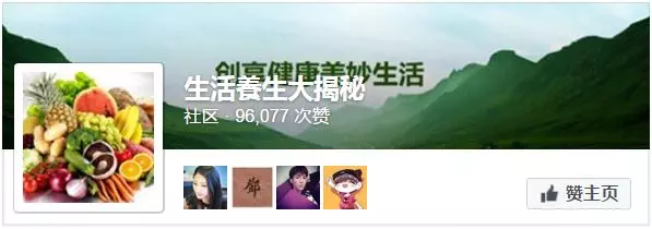 每天一杯,頭髮亮了,眼睛不乾了,膚色變好了,皺紋不長了