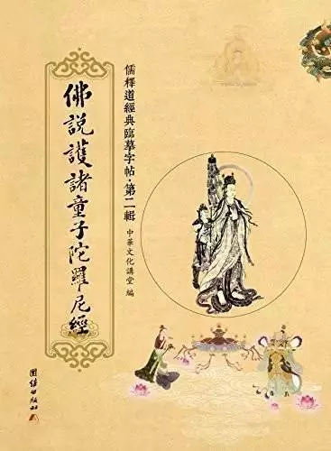 你墮過胎嗎?十世拜佛,抵不過一次墮胎!今日你把這個法布施出去一次,就能化解墮胎重罪,從此不受嬰靈打擾,平安順利!