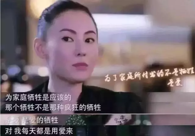 「結婚離婚我都不是很在乎」,38歲張柏芝三胎背後的真相!