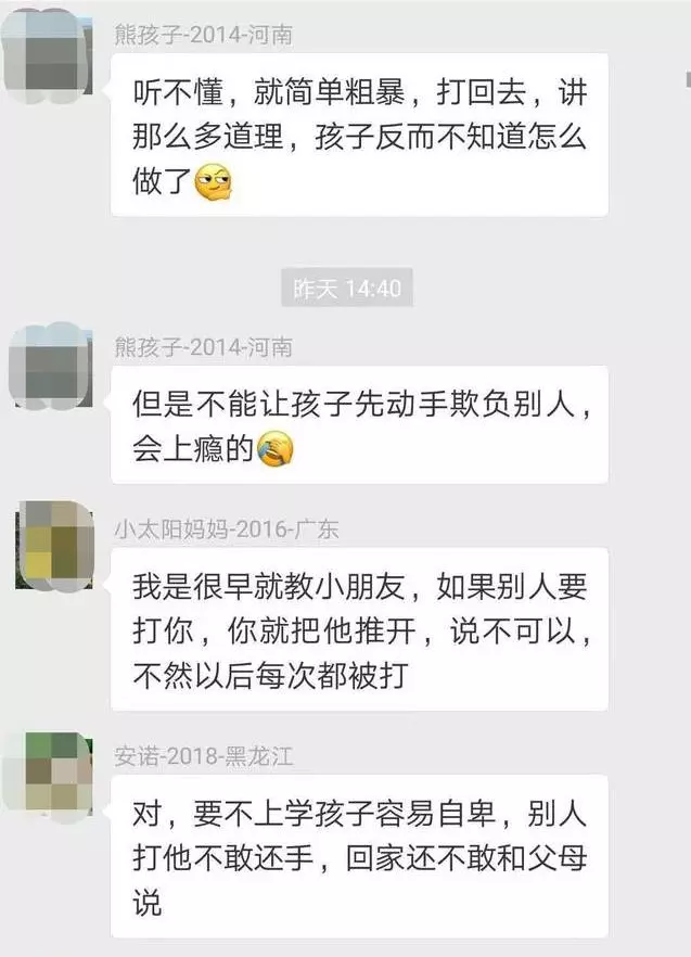 3歲兒子被小朋友欺負,媽媽做法被狂贊,遠離欺淩這3個方法最管用