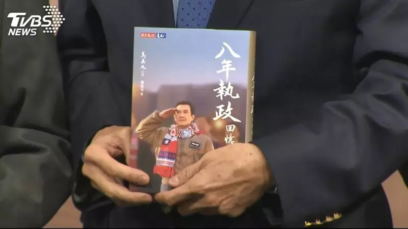 出8年回憶錄! 馬英九:蔡總統不如李、扁