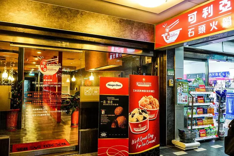 曾經是吃到飽霸主!可利亞當年「火烤兩吃199元」風靡全台 如今僅剩3間店:時代的眼淚啊~