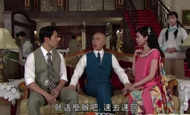TVB熱播劇《大帥哥》,對於大帥哥身邊三個女人,是否都有新身份