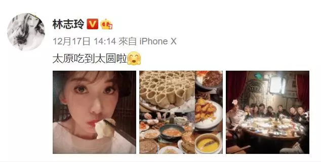林志玲吃美食,曬自拍,為山西太原美食打call, 調侃自己吃太圓了