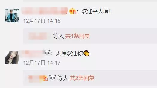 林志玲吃美食,曬自拍,為山西太原美食打call, 調侃自己吃太圓了