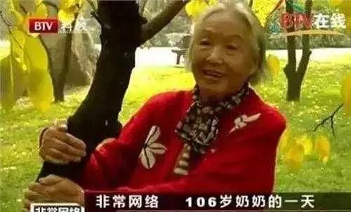 112歲「美麗老人」長壽養顏秘訣,人人可以跟著做!