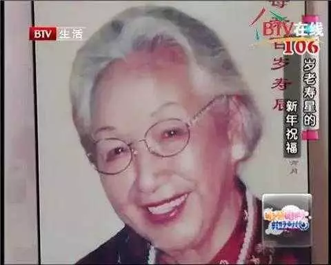 112歲「美麗老人」長壽養顏秘訣,人人可以跟著做!