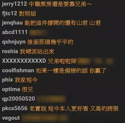 中職的身材火辣啦啦隊員 遇「變態渣男」逼哭求做這件事:「我無法原諒他!」
