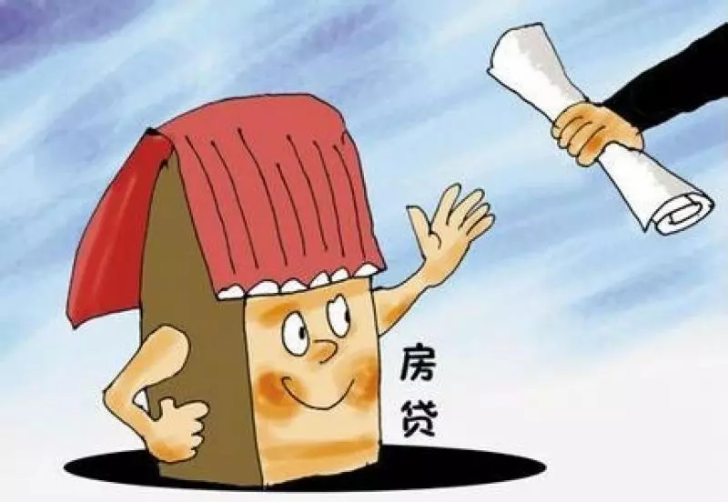 買房子一定要這樣還款,一分鐘看為你省下十幾萬元。