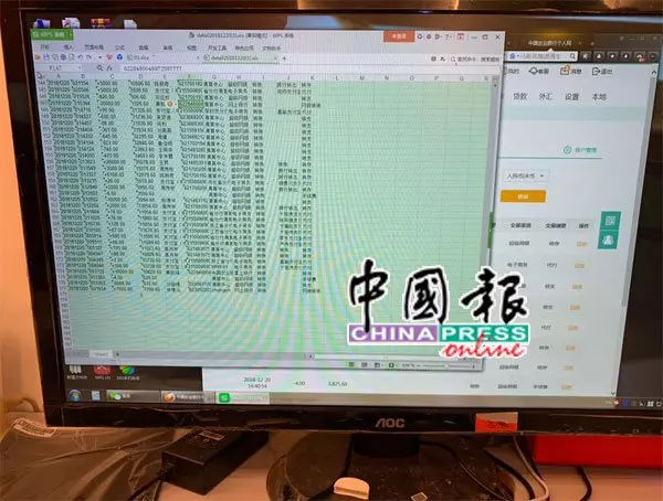 2018-12-21: 吉隆坡, 高薪招募打字員免費機票住宿 大批中國人騙來我 國「軟禁」 在超級豪