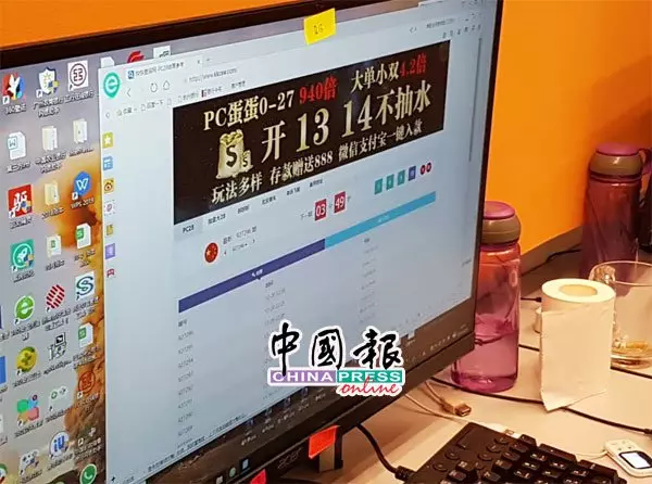 2018-12-21: 吉隆坡, 高薪招募打字員免費機票住宿 大批中國人騙來我 國「軟禁」 在超級豪