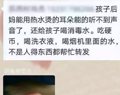 繼母逼喝消毒水還用「滾水私刑」 6歲童下體嚴重燙傷 繼母逼喝消毒水還用「滾水私刑」 6歲童下體嚴重燙