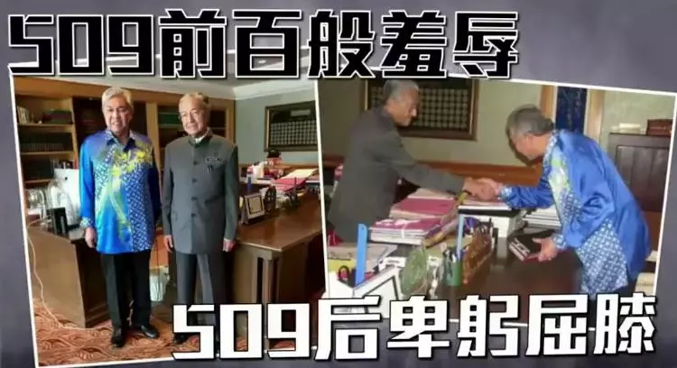 熱爆報道【扎希中了敦馬的計】印尼仔說話太囂張,完全不留情面!認同嗎