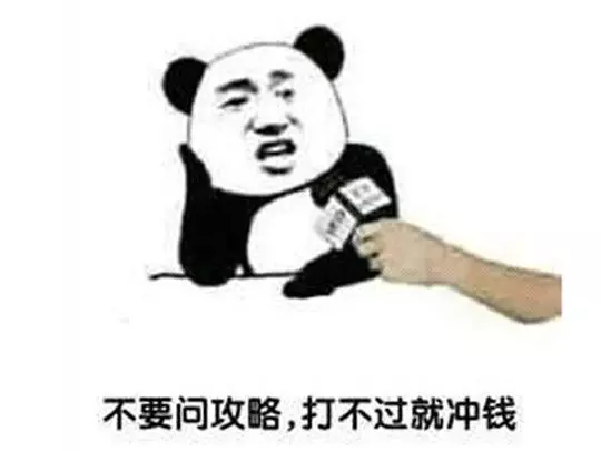 18年全球最賺錢遊戲來自騰訊,連續2年收入超200億,中國玩家笑了