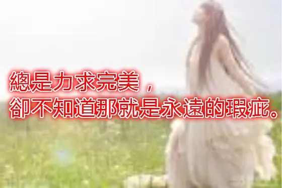 這六類女人最旺夫 ,男人若不珍惜,等於眼瞎。