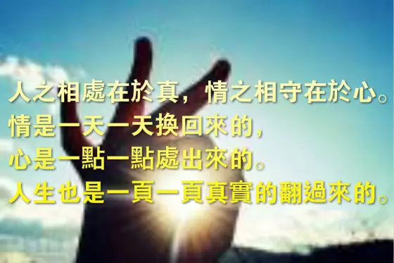 這六類女人最旺夫 ,男人若不珍惜,等於眼瞎。