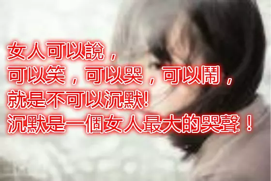 這六類女人最旺夫 ,男人若不珍惜,等於眼瞎。