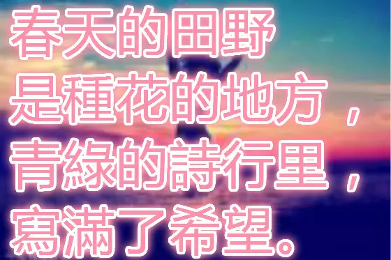 這六類女人最旺夫 ,男人若不珍惜,等於眼瞎。