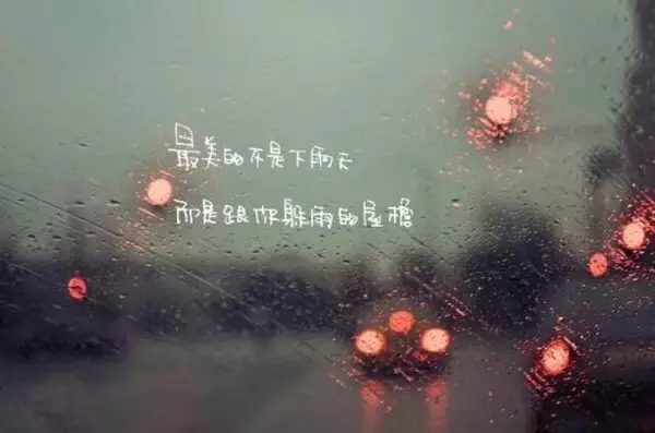 下雨天了,我好想你.....