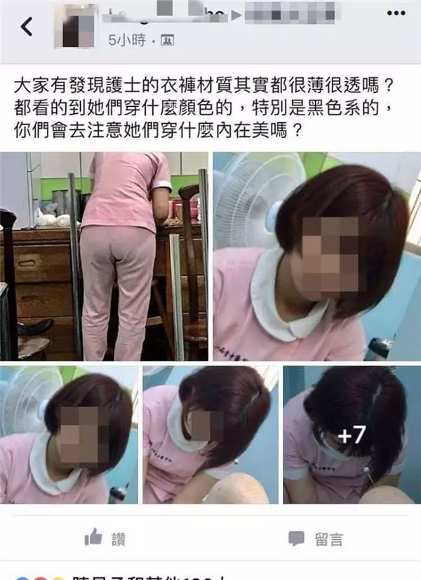 為何要這樣偷拍PO上網,不覺得你這樣行為很可恥嗎?