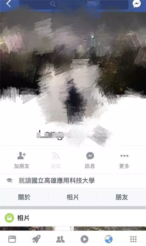 為何要這樣偷拍PO上網,不覺得你這樣行為很可恥嗎?
