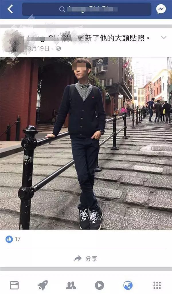 為何要這樣偷拍PO上網,不覺得你這樣行為很可恥嗎?