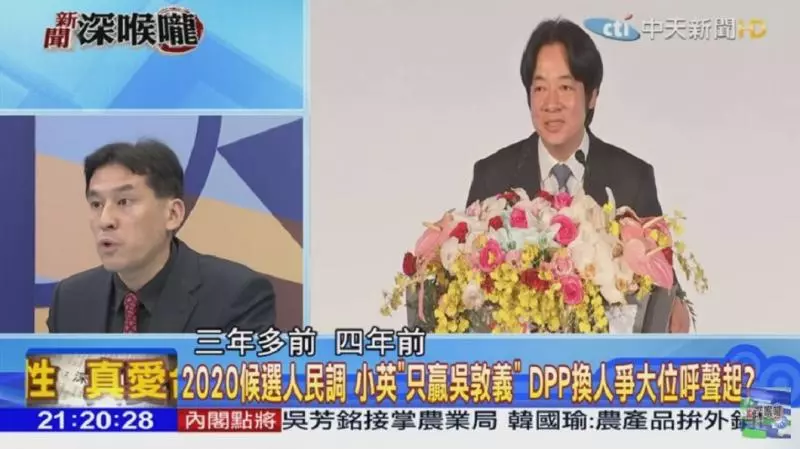老娘不幹了!沈富雄神解小英不選2020是因為「他」