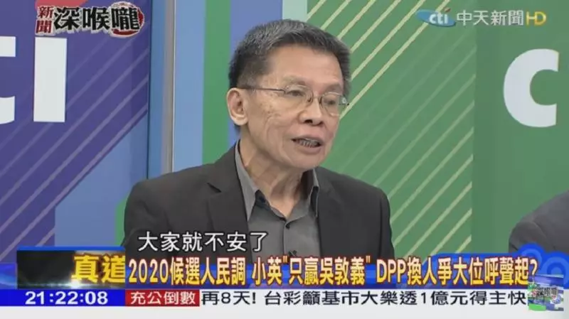 老娘不幹了!沈富雄神解小英不選2020是因為「他」