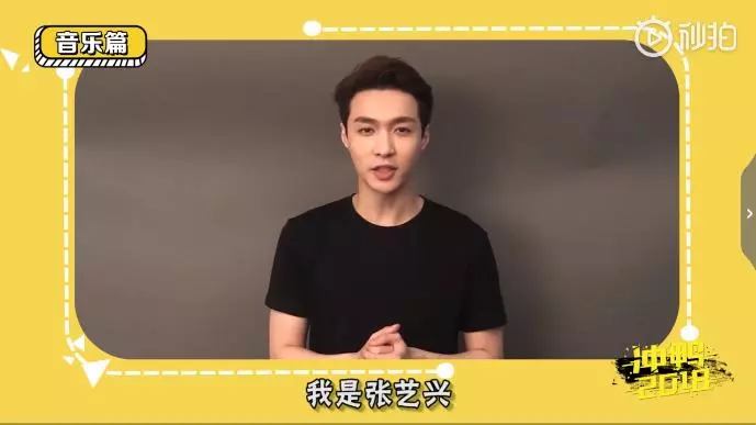 [EXO][新聞]181221 《LOVE SHOT》初一位達成祝賀影像會遲到不會缺席~