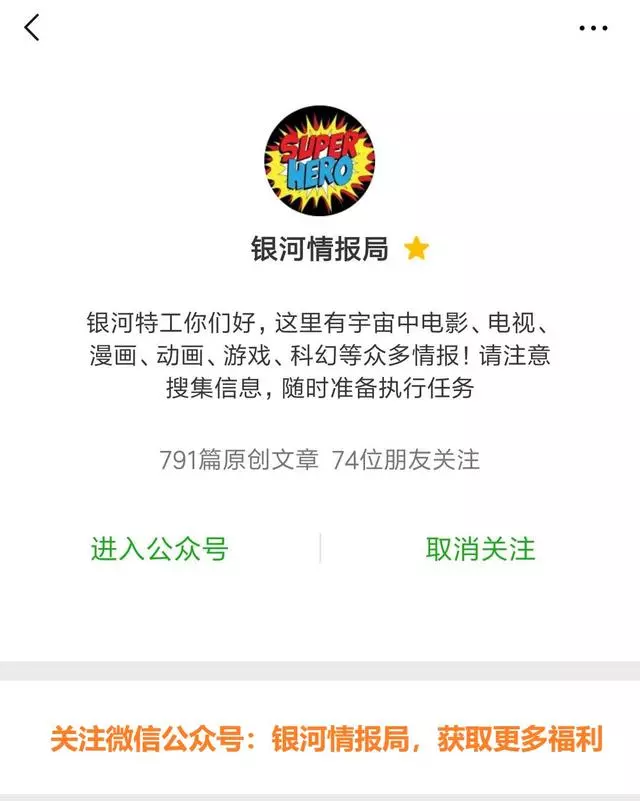 《泰坦》蝙蝠俠身份曝光,雙演員設定還真是少見