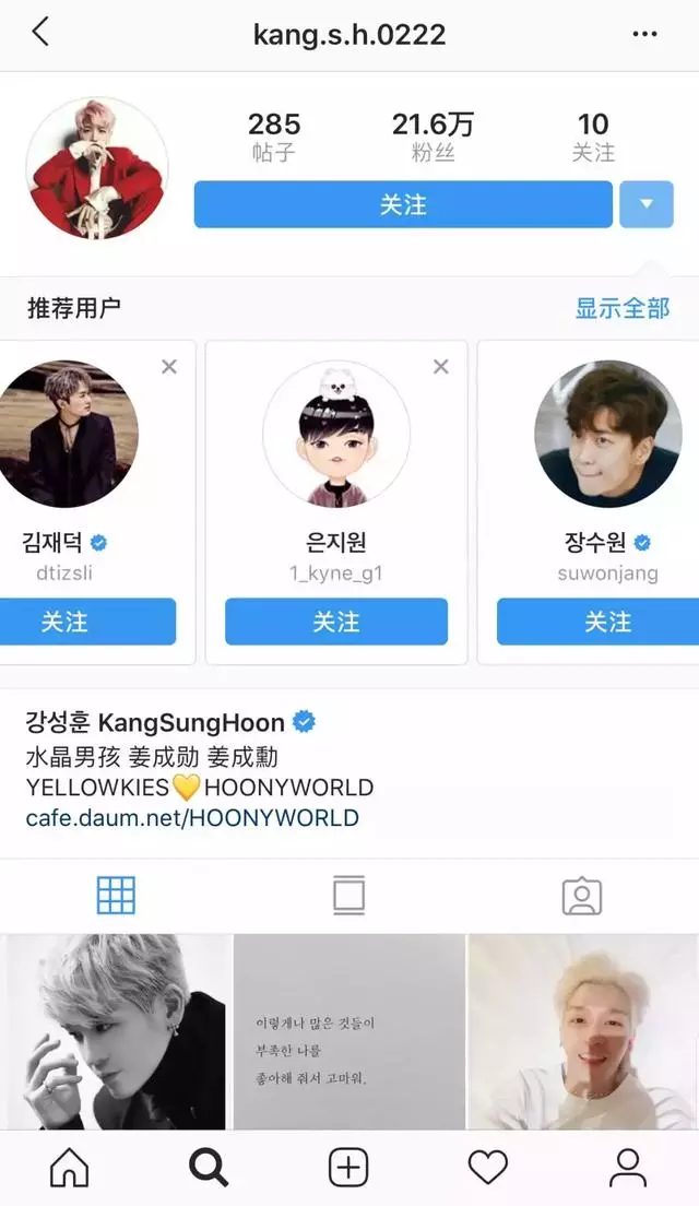 要退隊了?!YG大勢團體idol取關成員及社長INS!