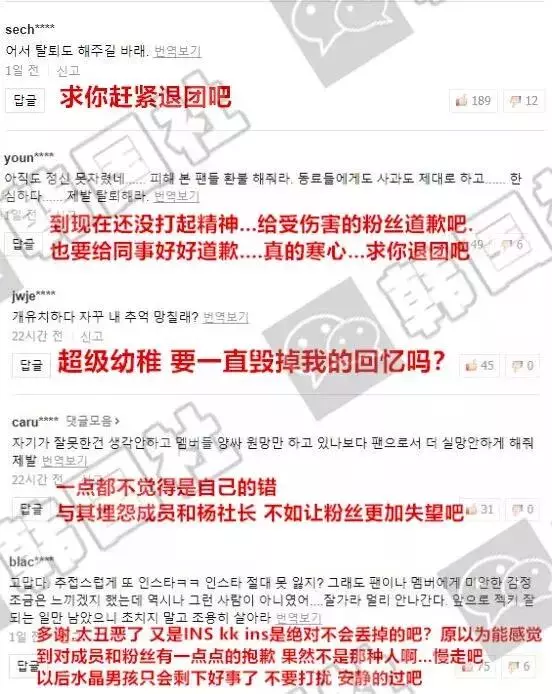 要退隊了?!YG大勢團體idol取關成員及社長INS!