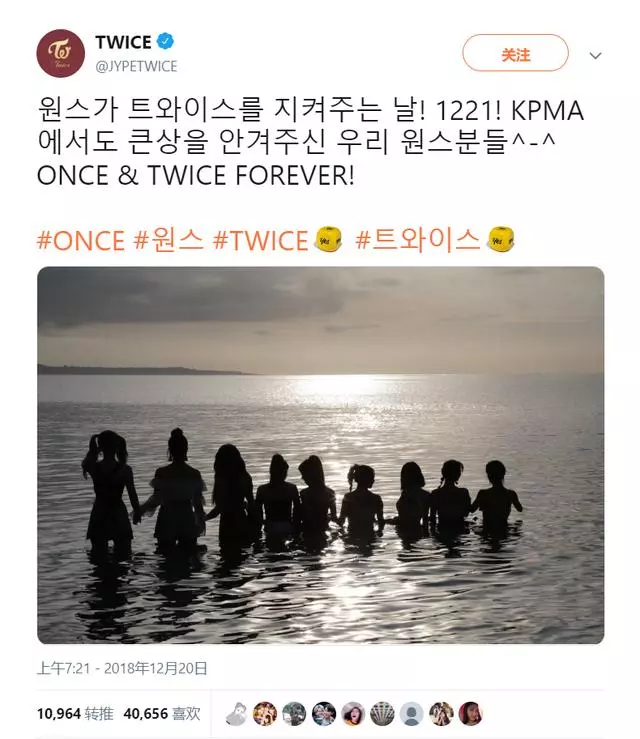 Wanna One摘KPMA四獎 感謝粉絲給予關愛